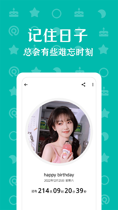 截图5